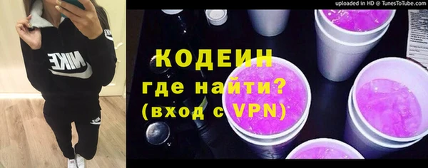 альфа пвп VHQ Бородино